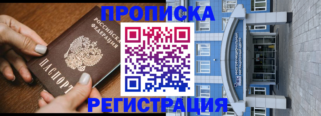 найти адрес прописки в Ульяновской области