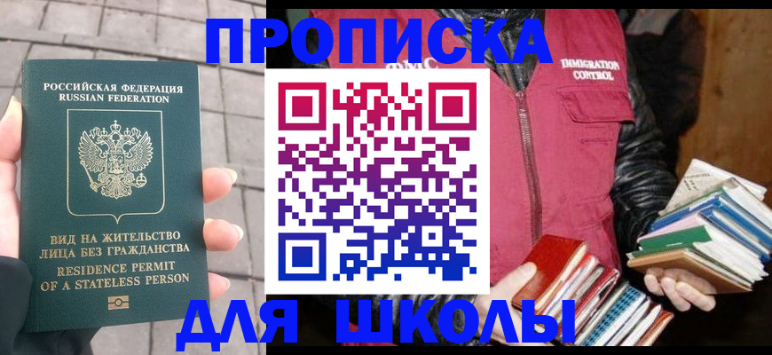 найти адрес прописки в Ульяновской области