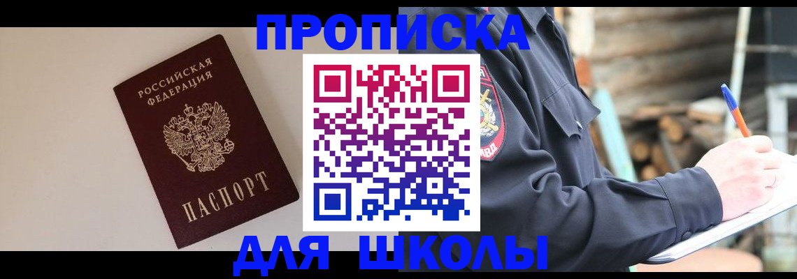 найти адрес прописки в Ульяновской области