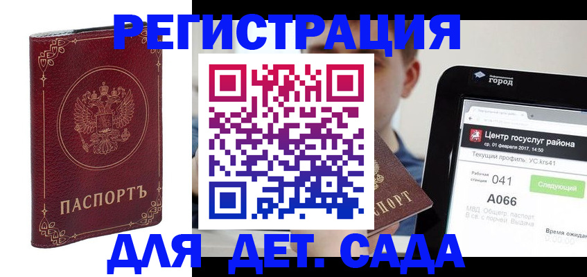 форма 3 в Ульяновской области